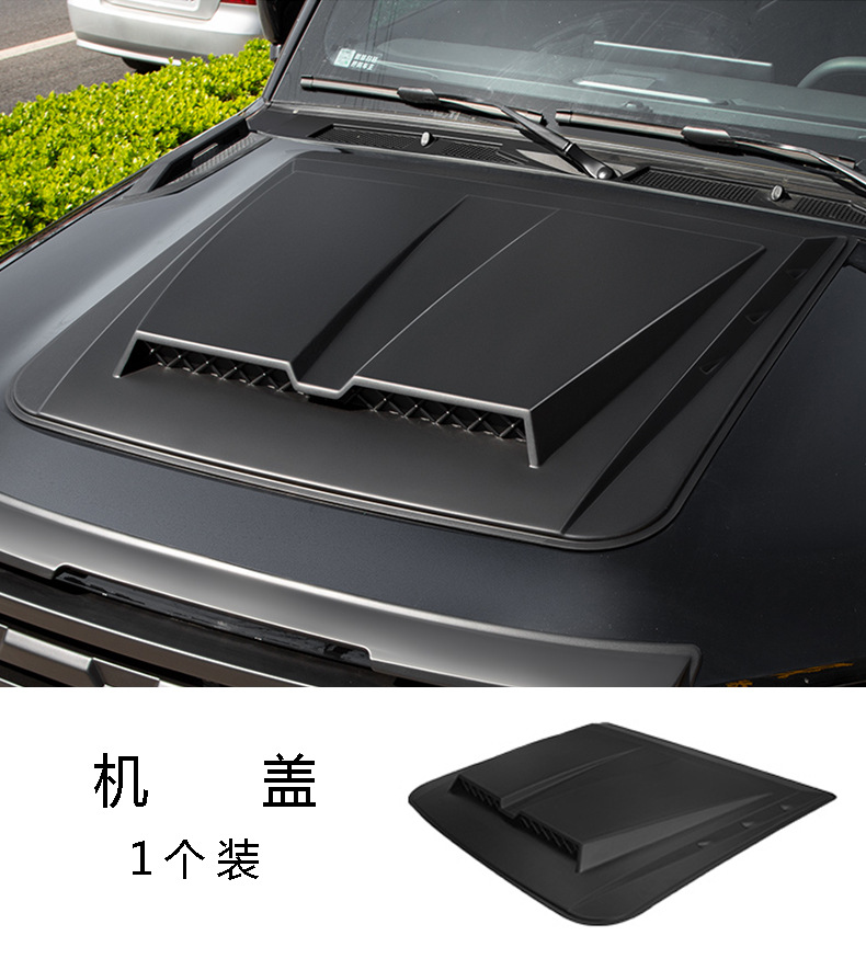Applicable to 23-25 Jetour Shanhai T2 Modified City Hunter Appearance Kit, Side Skirts, Front Grille, Hood, and Rear Wing Modification