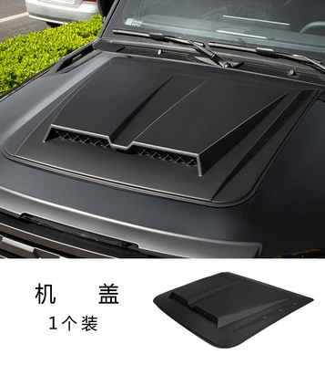 Applicable to 23-25 Jetour Shanhai Other Automotive Exterior Supplies - city-hunter-hood