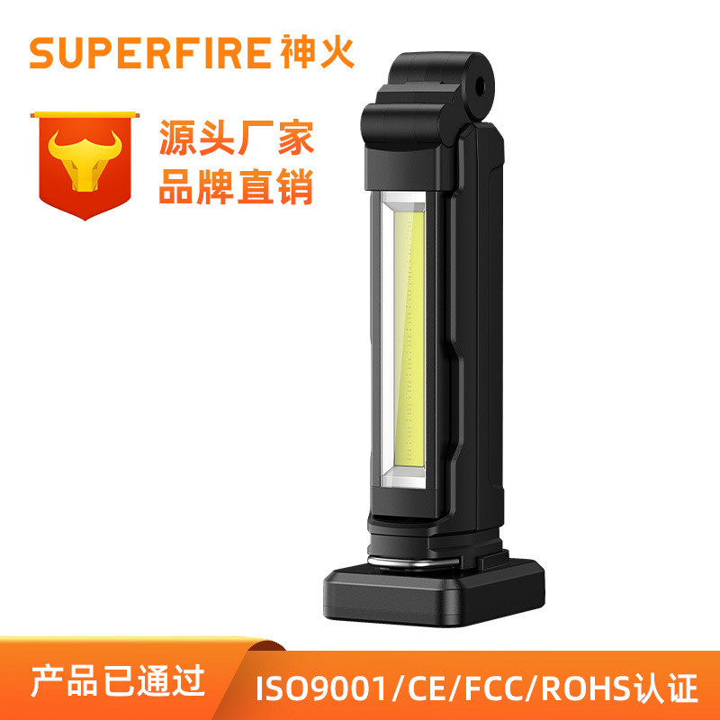 Shenhua G16 - S absorción de lápiz compacta esquina de mantenimiento impermeable portátil mini mini herramienta de ahorro de energía lámpara en stock