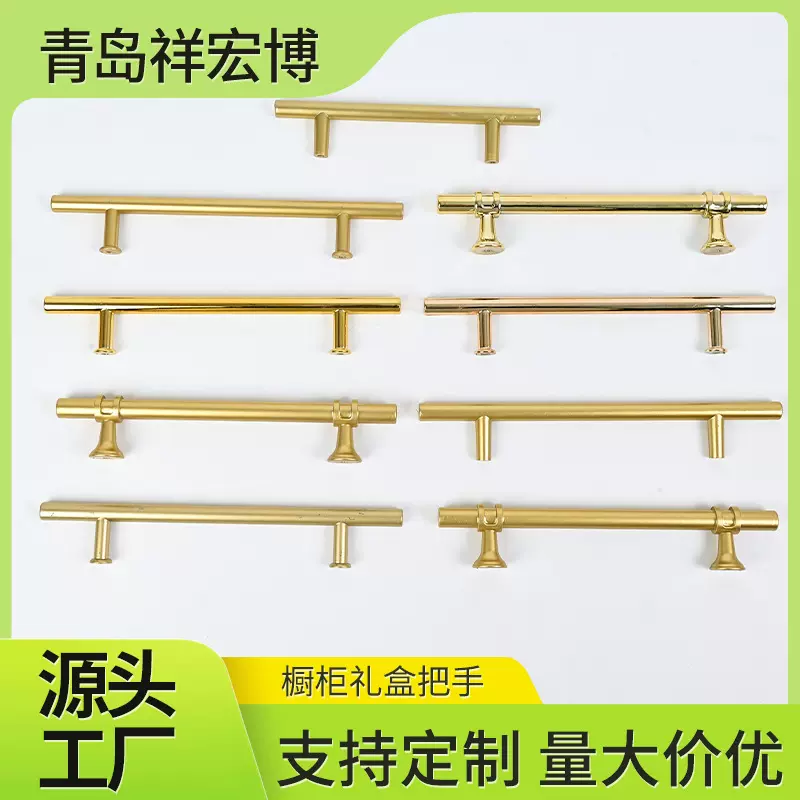 橱柜把手实心拉手衣柜抽屉双孔门窗把手轻奢金色圆管拉手家具拉手