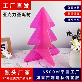 亚克力加工;其他有机玻璃;收纳盒