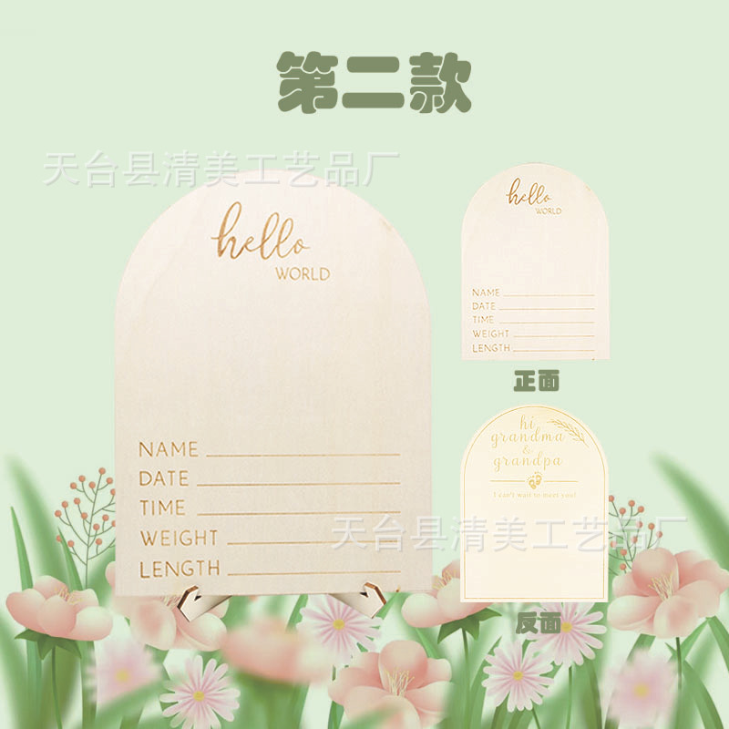 Anuncio del recién nacido Logotipo Milestone de madera de doble cara de madera Logotipo Hello World Milestone