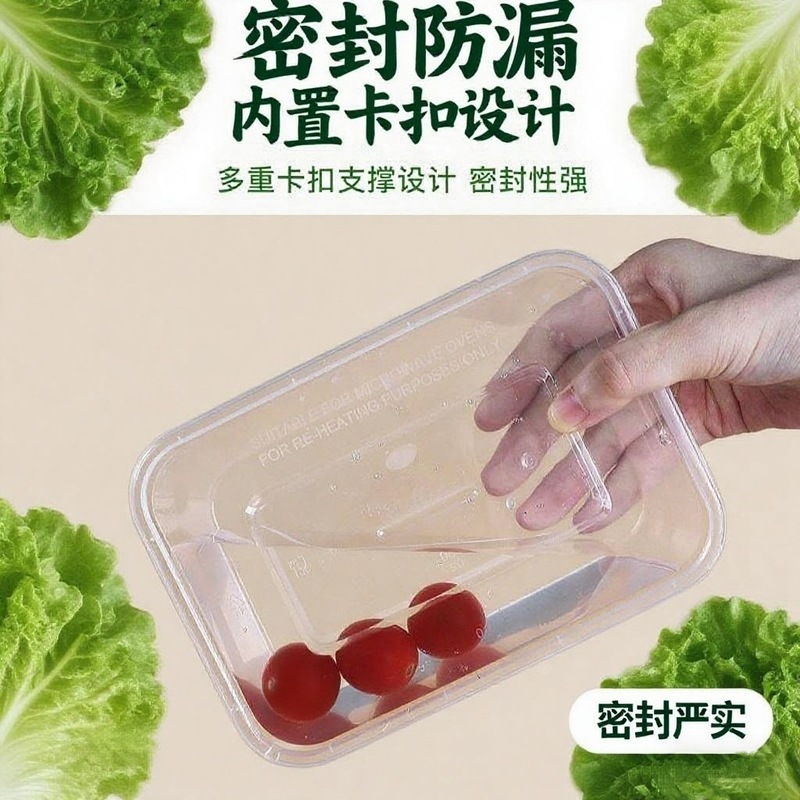 一次性餐盒商用圆形长方形带盖打包盒食品级加厚饭盒快餐盒外卖盒|undefined