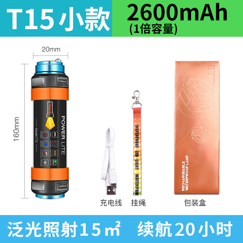 跨境新款露营灯长续航多功能橙光驱蚊灯可充电led应急照明户外帐|undefined