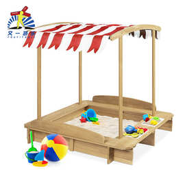 户外儿童玩沙池木质沙坑玩具庭院小型沙池围栏幼儿园室外游乐设备