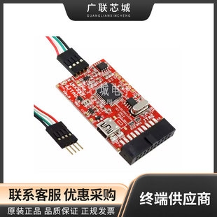 IMX233-SJTAG Socket & ADAPTER SERIAL TO PARALLEL Jtag ADAPTER