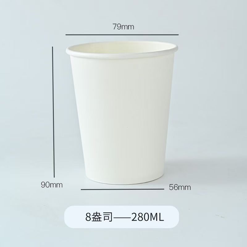 Vasos de papel desechables, versión blanca engrosada, 1.5/2.5/3/4/5/6/7/9 onzas, vasos para agua engrosados, venta al por mayor en stock.