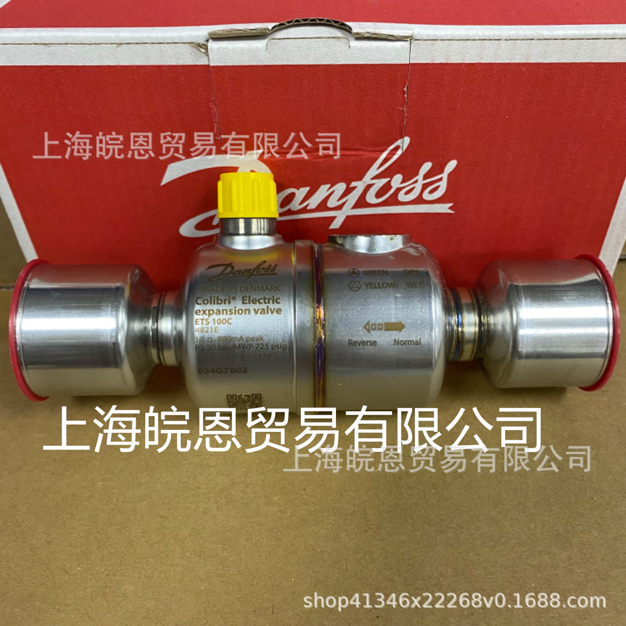 全新正品034G7712 034G7713 ETS50C电子膨胀阀Danfoss丹佛斯