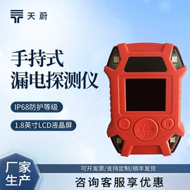 自动气象站;水质分析仪;其他环境检测