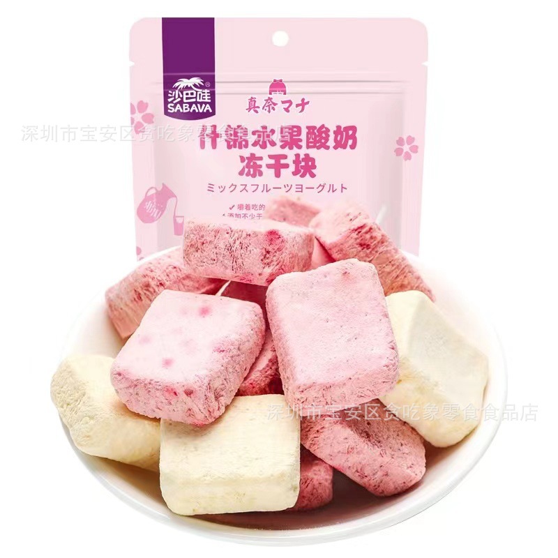 Fruit yogurt freeze-dried blocks (strawberry + mango) 30g*30 bags/box (can be sh…