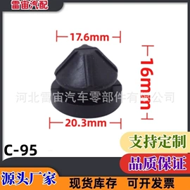 车身及附件;焊丝;卡箍、抱箍