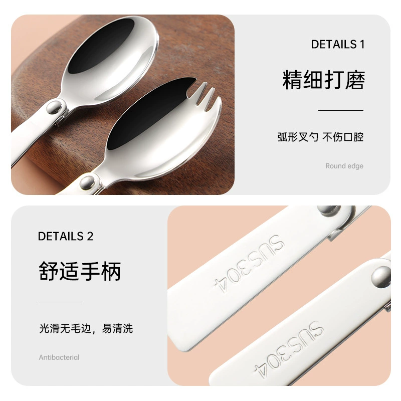 Складной spoon из нержавеющей стали, мерный чашек, дорожный вилка для путешествий, портативная посуда, нержавеющая сталь AISI 304