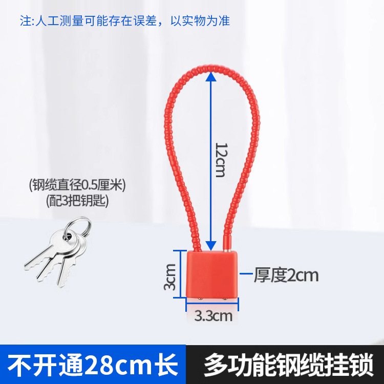 빨간색 총 길이 28cm [내부 높이 12cm] 가 열리지 않습니다-3 키 매체