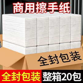 抽纸;餐巾纸;卫生纸/卷纸