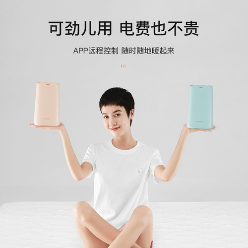 Painted Sleeping Plumbing Blanket Youth Edition Plumbing Electric Blanket Double Water Circulation Non-drying Home Intelligent Constant Temperature Plumbing Mat