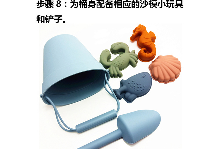 沙滩桶-装配步骤展示_06.jpg