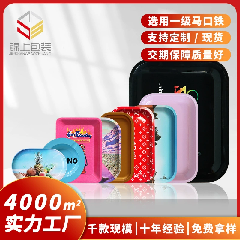 Жёлтая жесть в рулоне сигарета металлический курительный аксессуар поднос для хранения