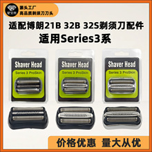 �m��춲���Braun��횵�21B/32B/32S���^3ϵ���W���־WƬ�����Q