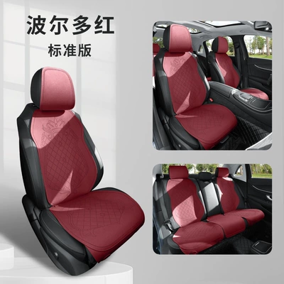 Model MA12, Four Seasons Pad - bordeaux-red-standard-version