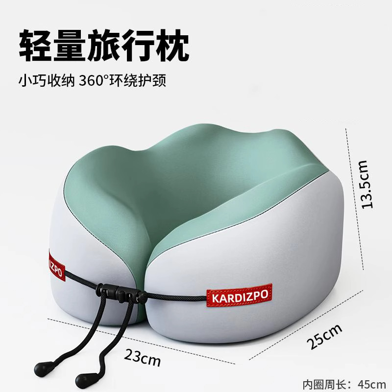 低反発U字型枕、旅行用ネックピロー、飛行機用睡眠枕、ネックピロー、頸椎ネックピロー、ポータブルU字型枕|undefined