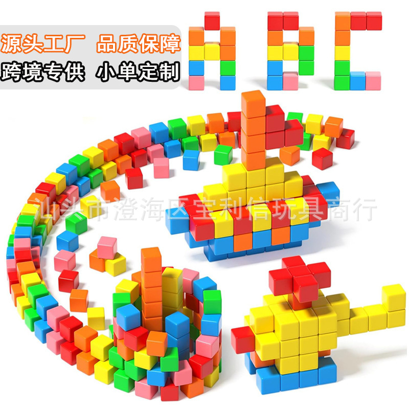 Magnetic Block Building Blocks My Magnetic World 2.5cm Pure Color Stereo Building Geometric Kidsren's Educational Toy