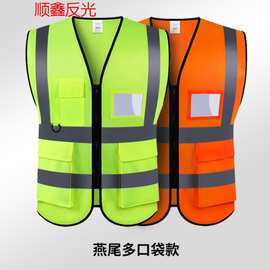 网布透气口袋反光背心建筑施工环卫园林代驾美团外卖黄马甲印字