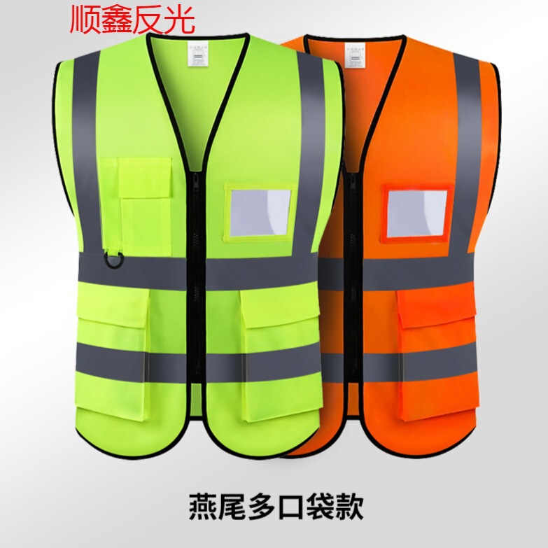Mesh Breathable Pocket Reflective Vest Construction Sanitation Garden Daijia Meituan Takeaway Yellow Vest Printing