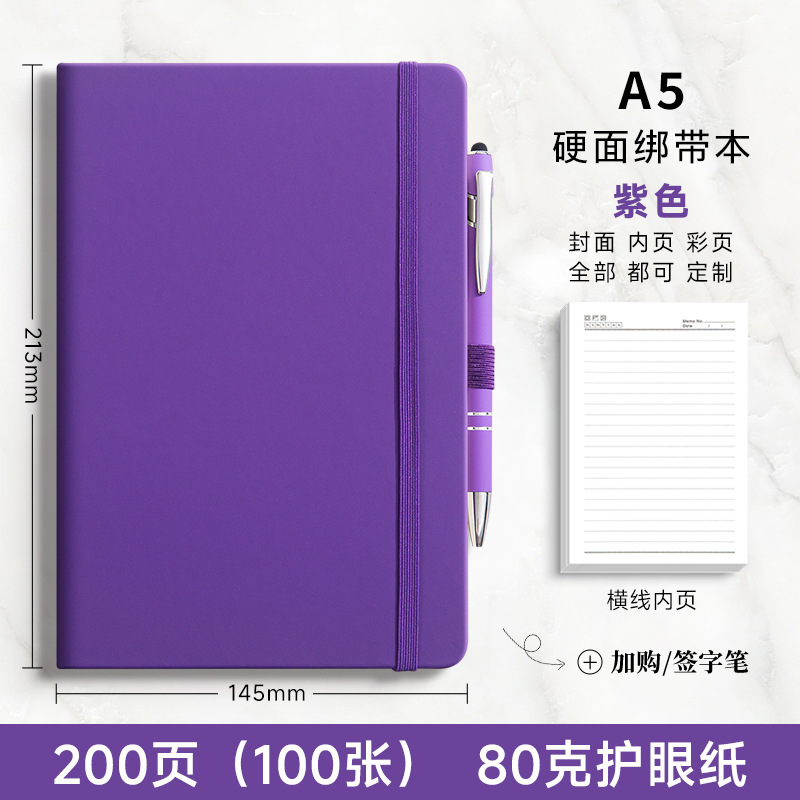 A5-Purple (with pen)