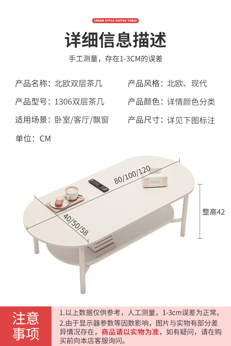 790-1306新品茶几详情_12.jpg