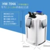 HW-704A