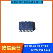 CH450H �NƬSOP-20 ���a���Ӽ��I�P����оƬ ȫ��ԭ�b