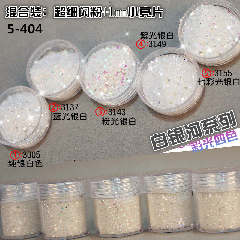 Nail art glitter sequins glitter powder gradient set Blue Purple 123mm mixed nail polish jewelry glue drop material