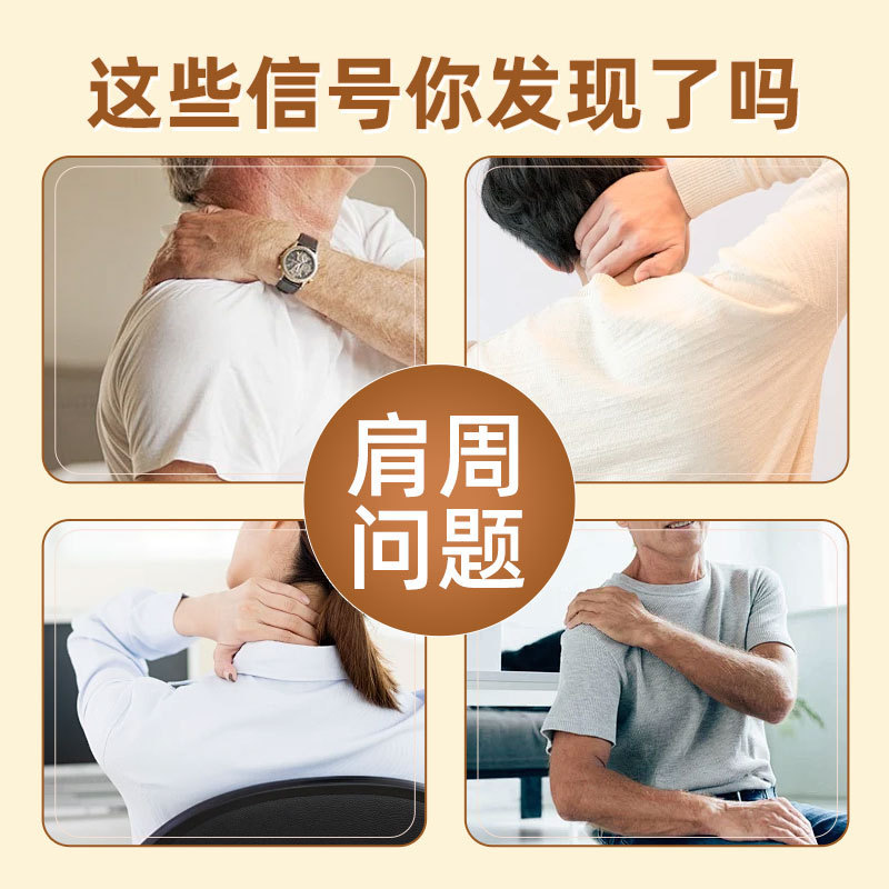香港薬局肩周貼り薬 肩用軟膏 肩と首の不快感 艾草貼り 肩周囲用タイプ 肩と首の健康ケア|undefined