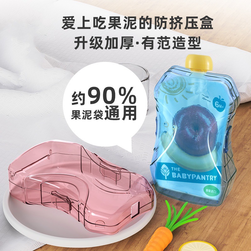 Cross-Border Baby Fruit Puree Anti-Squeeze Box, Portable Infant Yogurt Auxiliary Feeding Bag, Upgraded Reinforced Complementary Food Container