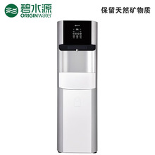 ��ˮԴ���Ã�ˮ���{�Vֱ�ˮ�Cȫ�מVо�m��20-30��D095������