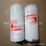 bf7966ff5421柴油滤芯滤清器