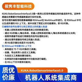 电气联接;保护器;位移传感器