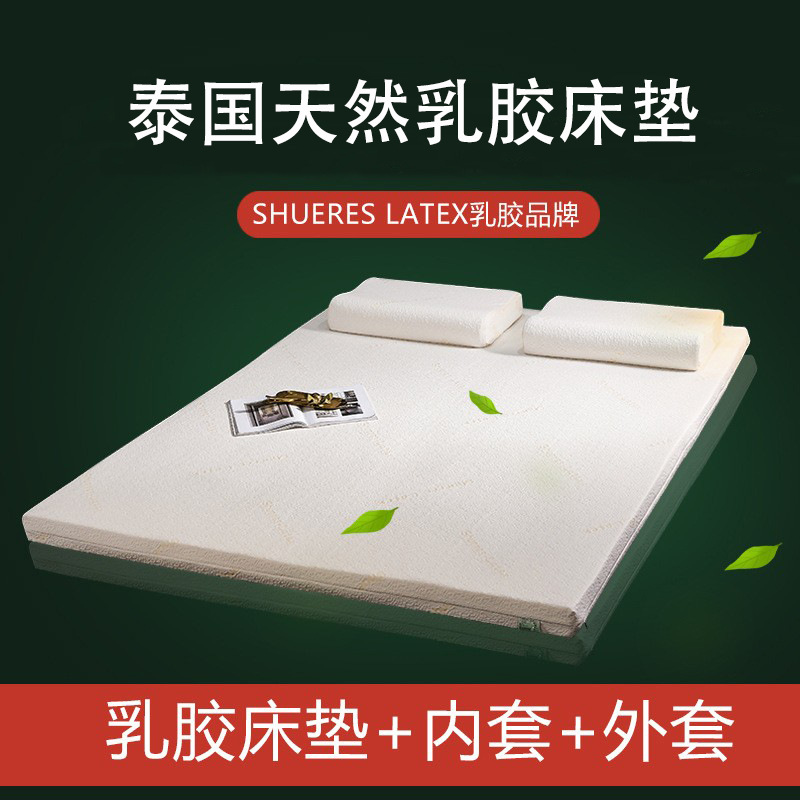 Latex Mattress Thailand Natural Rubber Hotel Home Student Dormitory Tatami Mattress Massage Wholesale