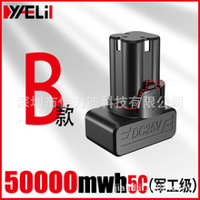 16.8V25V������﮵����ص綯���ߵ�ش�������