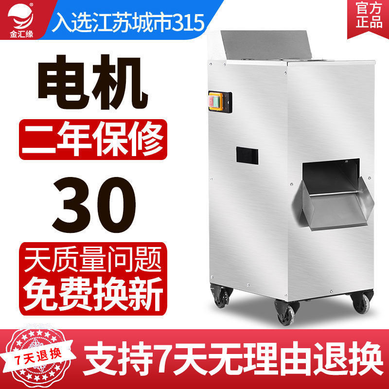 Jinhuiyuan cortador de vegetales comerciales cortador de carne de alta potencia cortador de alambre eléctrico de acero inoxidable automático multifunción