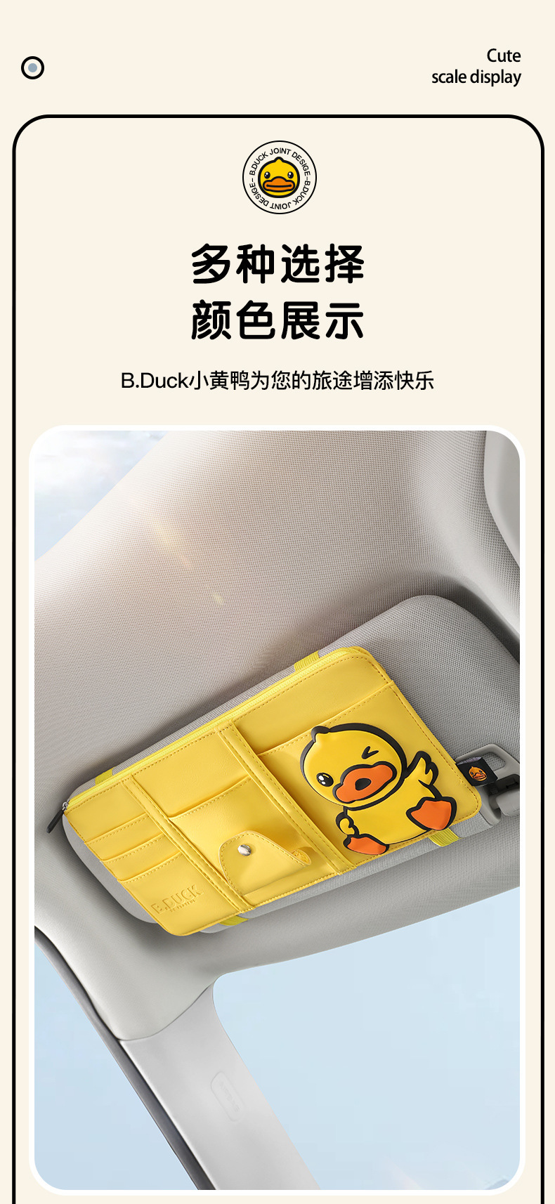Little Yellow Duck Car Sun Visor Organizer, In-Car Glasses Holder, Card Storage Bag, Card Holder, Ticket and Document Organizer
