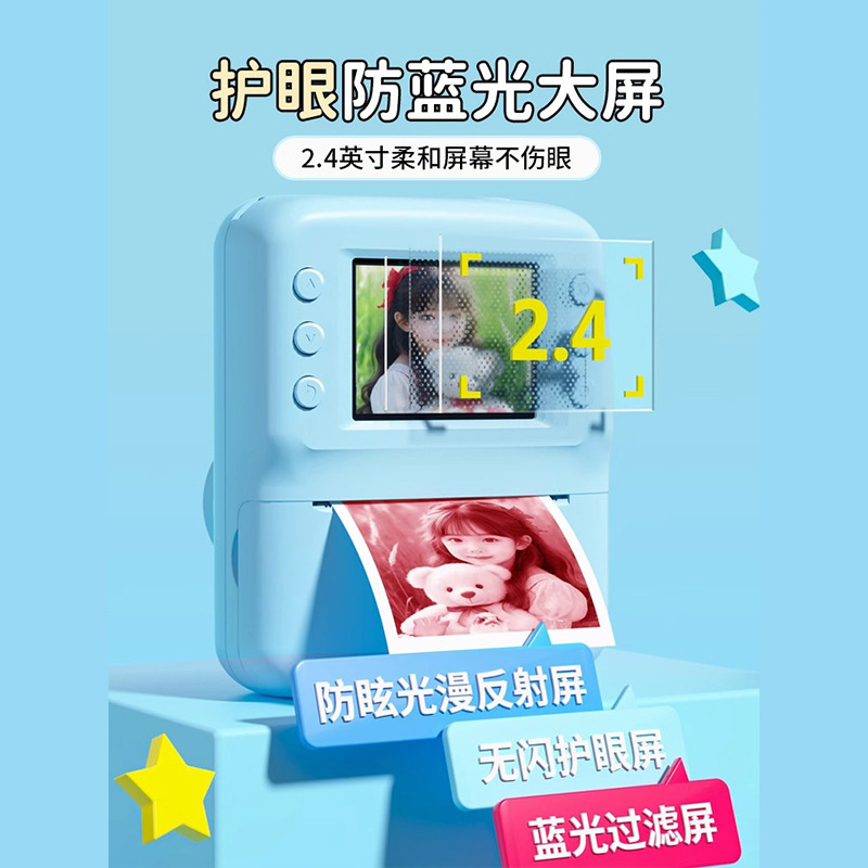 ポラロイドカラー 2025 新しいカメラは写真とビデオを撮影でき、写真を印刷でき、子供用カメラは写真を印刷できます|undefined