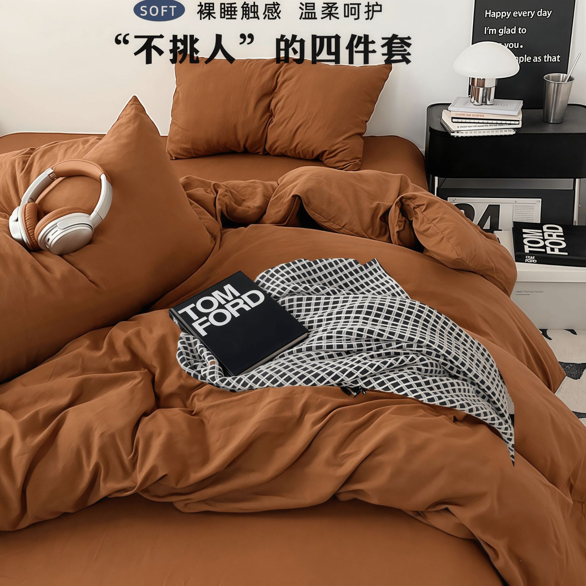 Serie A de cuatro piezas de algodón lavado con agua pura ropa de cama pro-piel explosión sábanas cubierta dormitorio conjunto de tres piezas