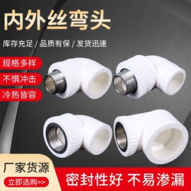 其他管件;其他水暖五金;球阀