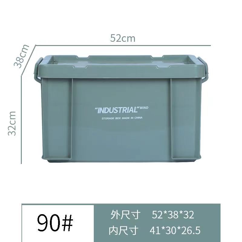 90 # 저장 상자 시멘트 재