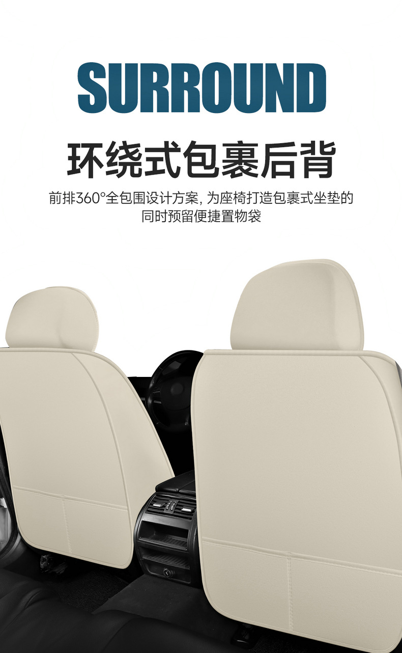 New Car Seat Cushion for All Seasons, Cartoon Fully Surrounded Linen Fabric Seat Cover, Source Factory Foreign Trade Wholesale