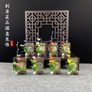 Japanese Material Sashimi Small Ornaments Dish Plate Decorative Embellishment Simulation Flower Hotel Plate Decorative Flowers and Seafood