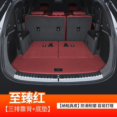 Trunk Mat Models, Waterproof and Dustproof - extreme-red-bottom-cushion-three-row-back-cushion-byd-tang
