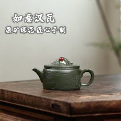 如意漢瓦宜興紫砂壺原鉱緑泥職人心手作り高級ティーポット茶道具プレゼント卸売り代発