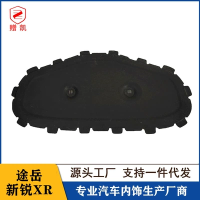 Suitable for Volkswagen 23-26 Models of Tuyue, Special Hood Lining, Engine Hood Insulation Cotton, Engine Soundproofing Cotton (Car sound-absorbing cotton)